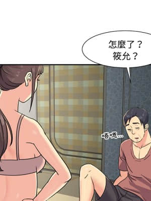 天真姊妹花  1-9話_06_089