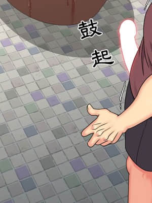天真姊妹花  1-9話_06_099