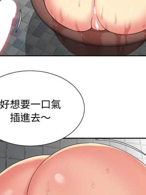 天真姊妹花  1-9話_07_005