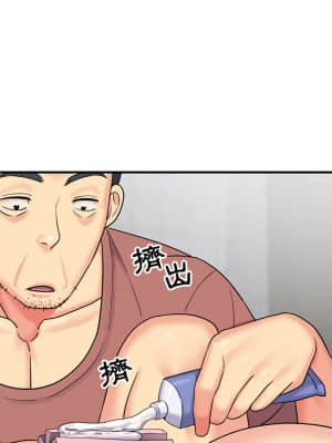 天真姊妹花  1-9話_07_008