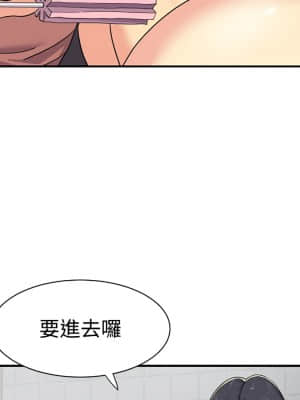 天真姊妹花  1-9話_07_009