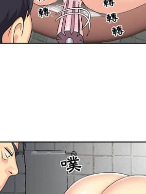 天真姊妹花  1-9話_07_012