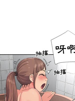 天真姊妹花  1-9話_07_015