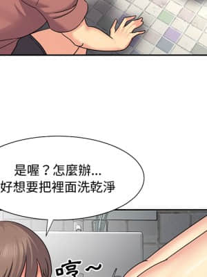 天真姊妹花  1-9話_07_022