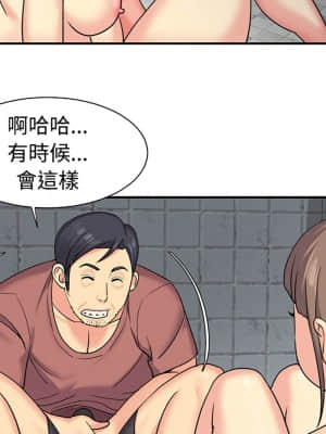 天真姊妹花  1-9話_07_026