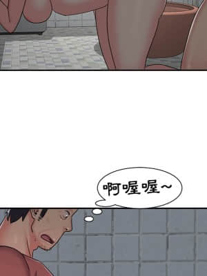 天真姊妹花  1-9話_07_033