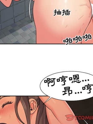 天真姊妹花  1-9話_07_036