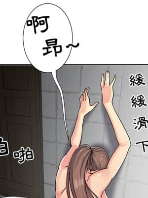 天真姊妹花  1-9話_07_038