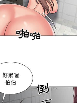 天真姊妹花  1-9話_07_039