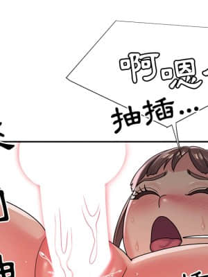天真姊妹花  1-9話_07_045