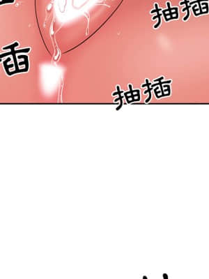 天真姊妹花  1-9話_07_046