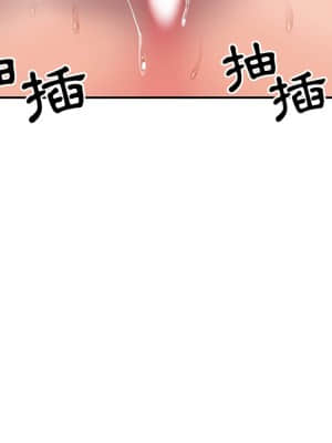 天真姊妹花  1-9話_07_048