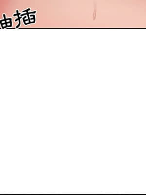 天真姊妹花  1-9話_07_050