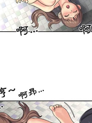 天真姊妹花  1-9話_07_056
