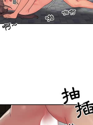 天真姊妹花  1-9話_07_059