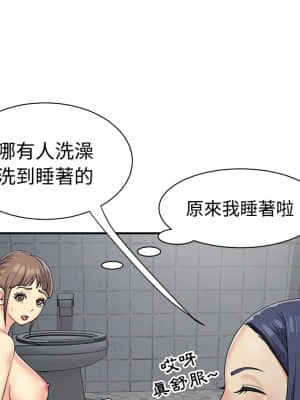 天真姊妹花  1-9話_07_072