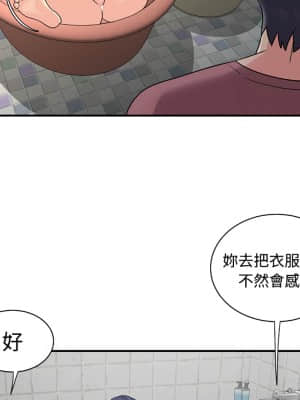天真姊妹花  1-9話_07_076
