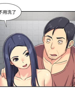 天真姊妹花  1-9話_07_084
