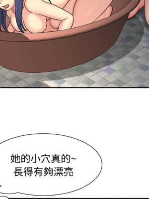 天真姊妹花  1-9話_07_086