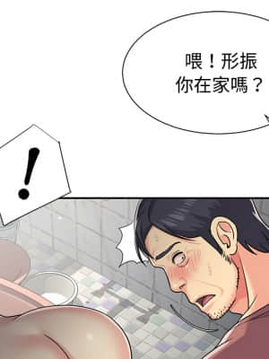 天真姊妹花  1-9話_07_098