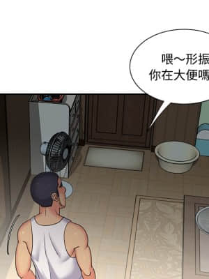 天真姊妹花  1-9話_07_101