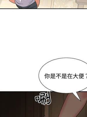 天真姊妹花  1-9話_07_102