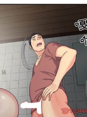 天真姊妹花  1-9話_07_104