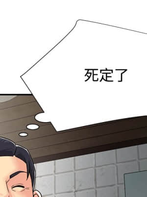 天真姊妹花  1-9話_08_004