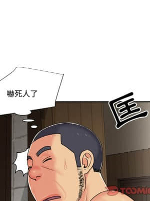 天真姊妹花  1-9話_08_008