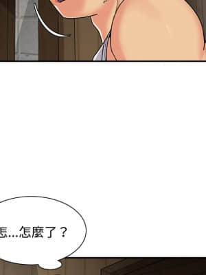 天真姊妹花  1-9話_08_009