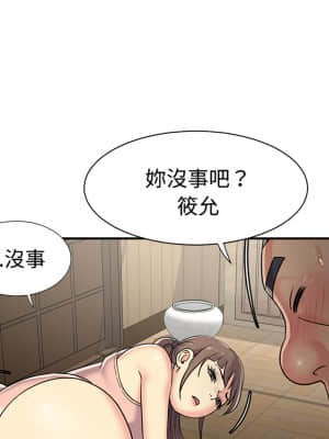 天真姊妹花  1-9話_08_015