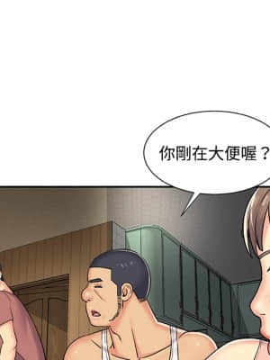 天真姊妹花  1-9話_08_018