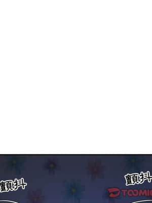 天真姊妹花  1-9話_08_032