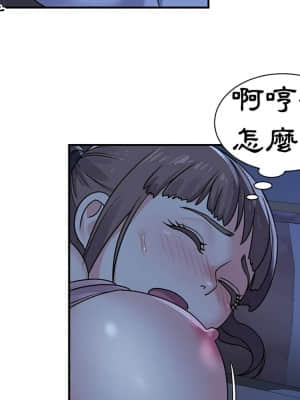 天真姊妹花  1-9話_08_035