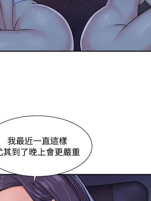 天真姊妹花  1-9話_08_039