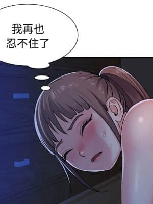天真姊妹花  1-9話_08_041