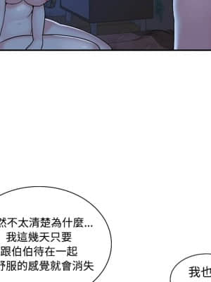 天真姊妹花  1-9話_08_049
