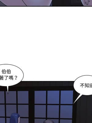 天真姊妹花  1-9話_08_052