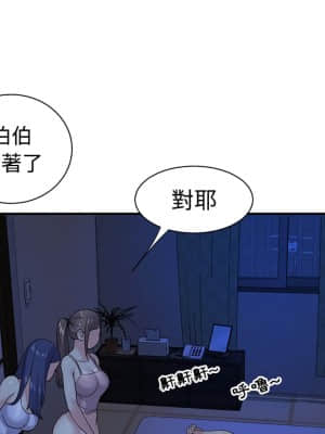 天真姊妹花  1-9話_08_055