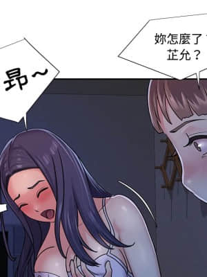 天真姊妹花  1-9話_08_058