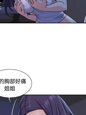 天真姊妹花  1-9話_08_059