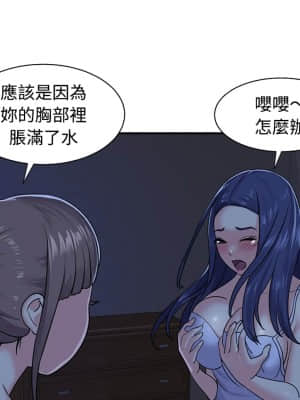 天真姊妹花  1-9話_08_061