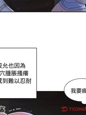 天真姊妹花  1-9話_08_062