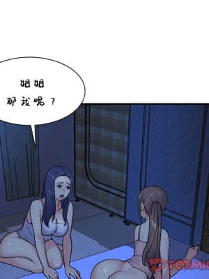 天真姊妹花  1-9話_08_067
