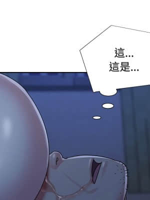 天真姊妹花  1-9話_08_084