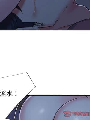 天真姊妹花  1-9話_08_085