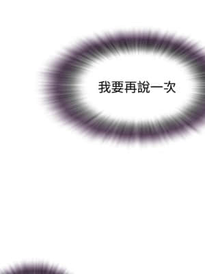天真姊妹花  1-9話_08_090