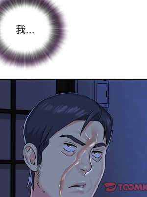 天真姊妹花  1-9話_08_091