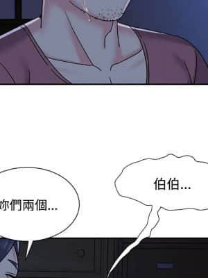 天真姊妹花  1-9話_08_092