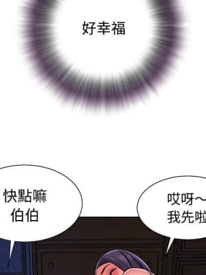 天真姊妹花  1-9話_08_096